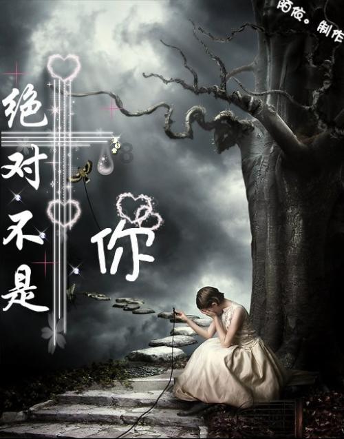 手术对女性的伤害有那些？游戏画面