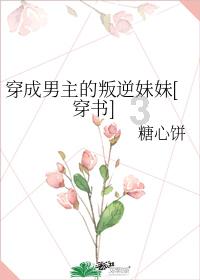 为什么吃冷米饭能减肥？游戏画面