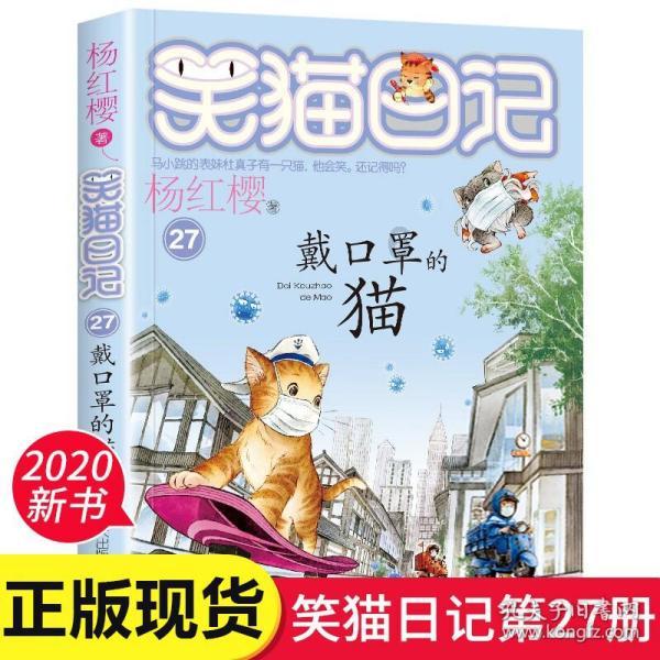 江西新余，“1·24”火灾事故新闻发布会，起火原因初步查明，涉事机构负责人被控制