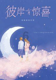 原来玲花和腾格尔还有这层关系，两位合唱《莫尼山》默契十足