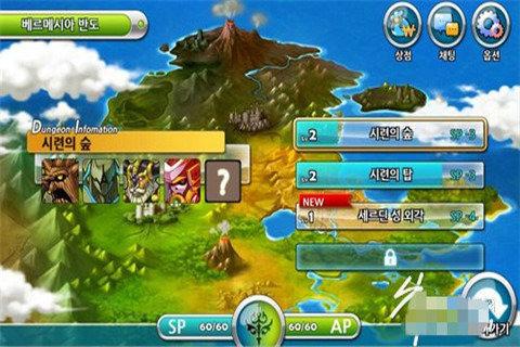 超奥特曼联盟3
