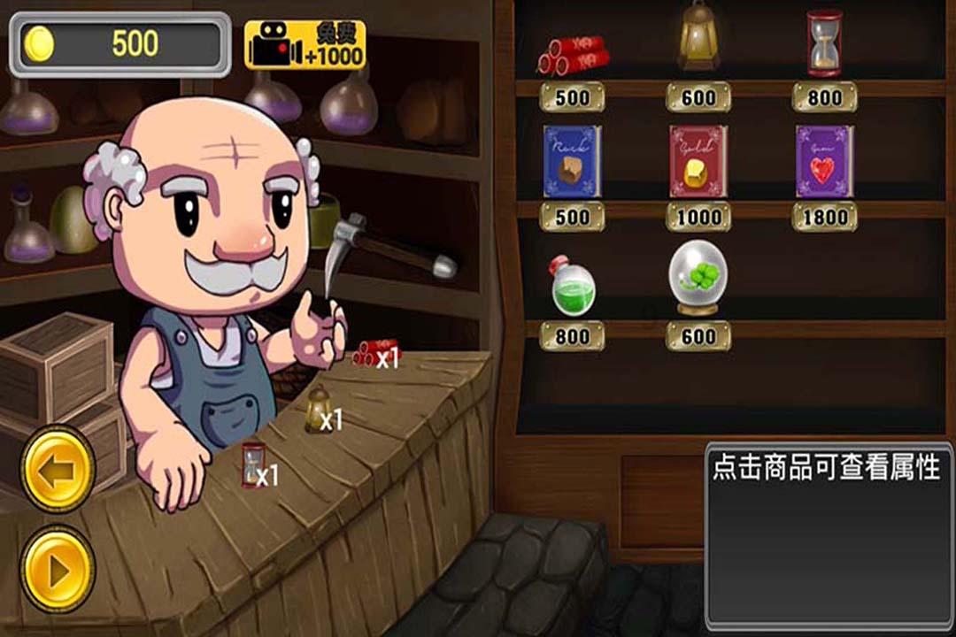 有哪些对联？游戏画面
