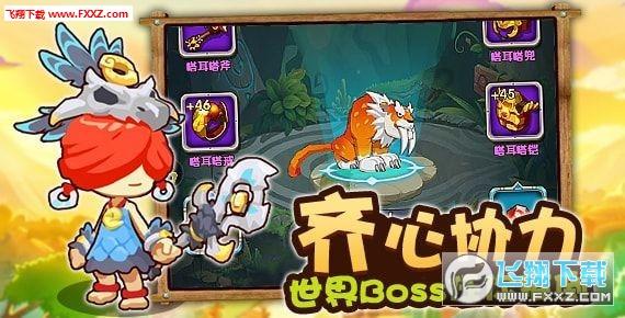 瑞奇期货：慰问暖人心 金融知识相伴行