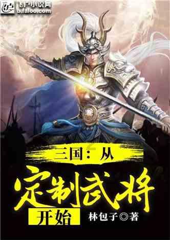4399降魔录