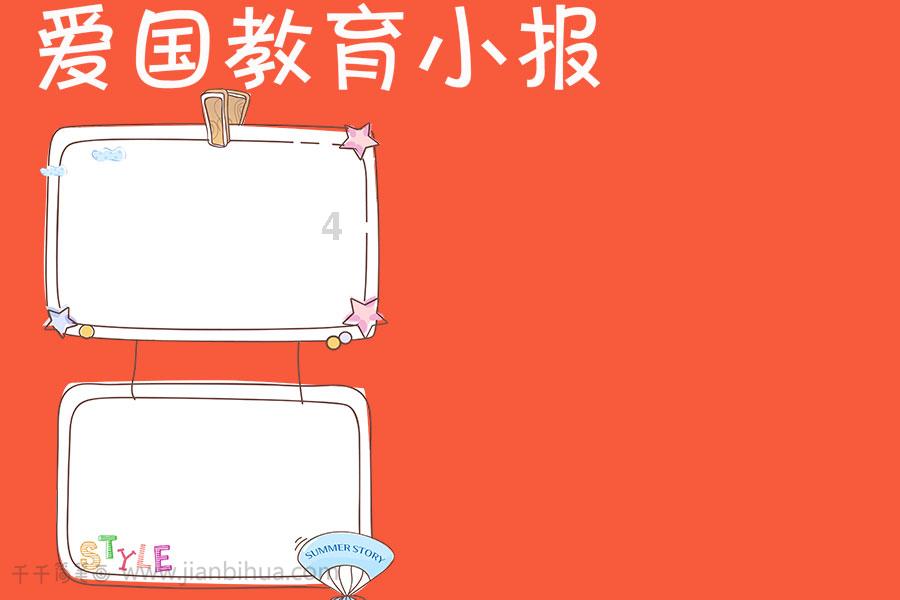 “家乡人”陈坤、张晋蔡少芬夫妇领衔！2024川渝春晚阵容官宣
