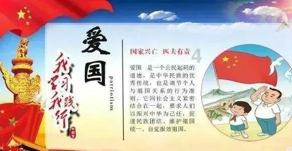 如何肯定孩子的每一点进步，增强其自信？游戏画面