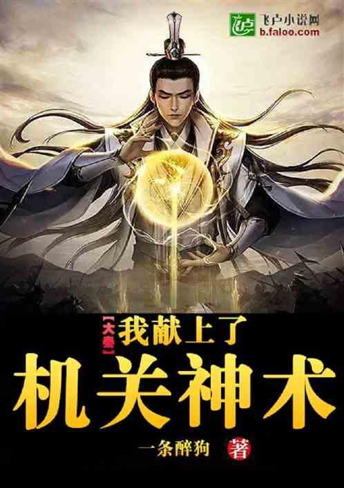 远征军：维京