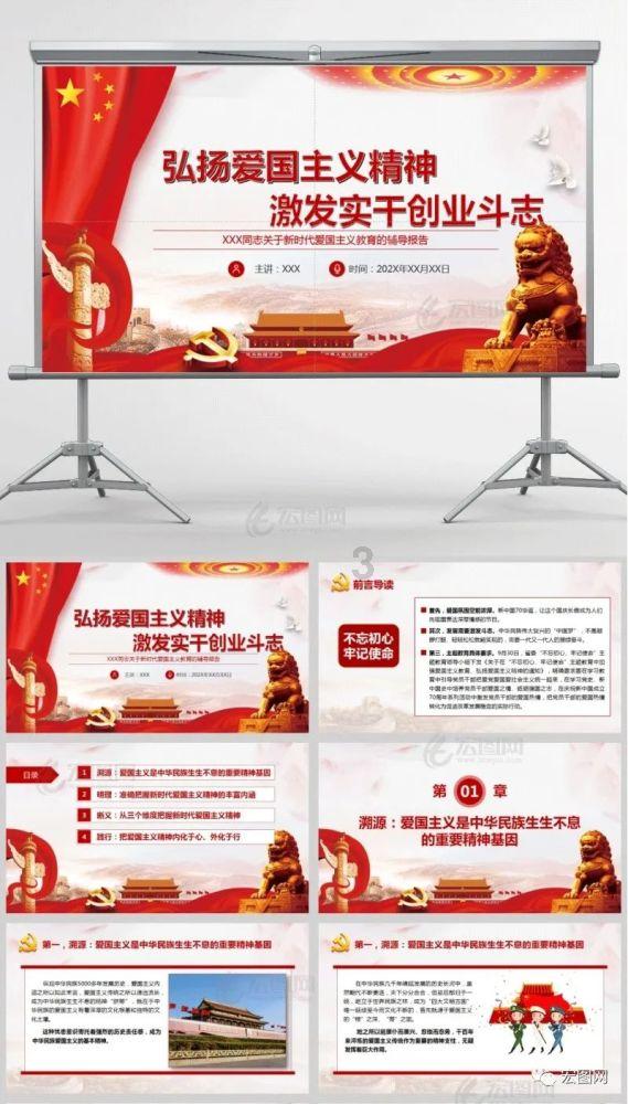 神秘侦探