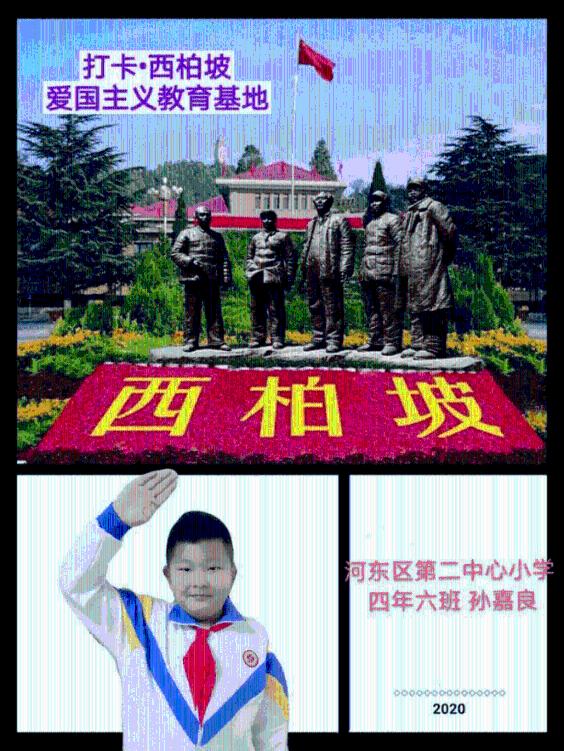 亲情连线关爱“一老一小”