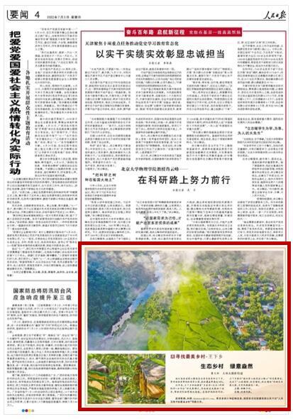 纳斯达克100ETF（159659）尾盘溢价0.24%为同类最低水平，成交额再创上市新高，盘中持续获资金大额申购！