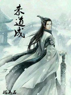 红石遗迹