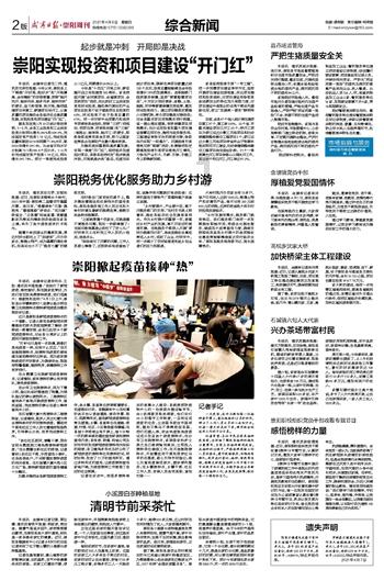 求此图作者和高清原图,谢谢!——高效的知识问答网页